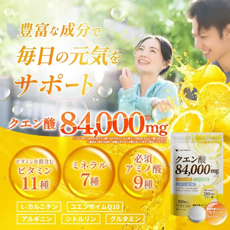 Fuji Wellness Citric Acid Multivitamin Capsules for Daily Use