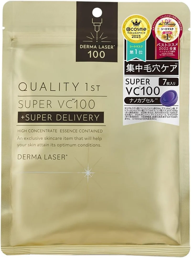 Quality 1st Derma Laser Super VC 100 Mask 7-Pc Set of 3 Japan