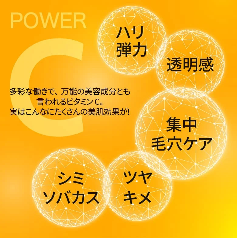 Quality 1st Derma Laser Super VC 100 Mask 7-Pc Set of 3 Japan