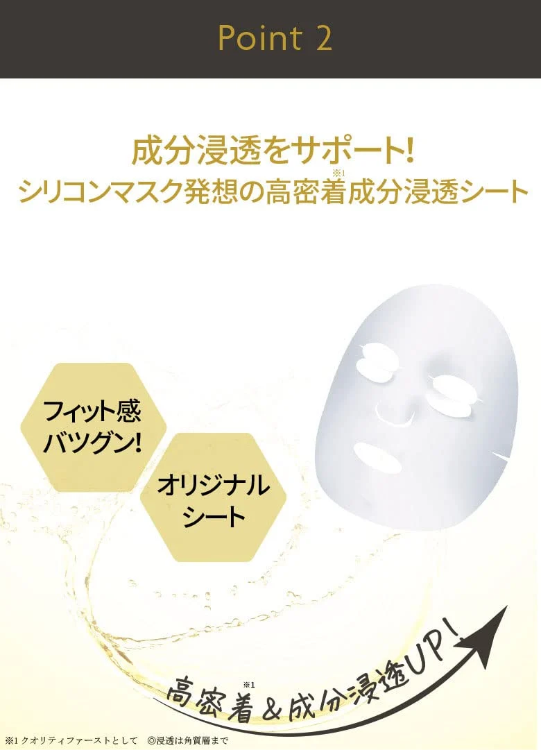 Quality 1st Derma Laser Super VC 100 Mask 7-Pc Set of 3 Japan