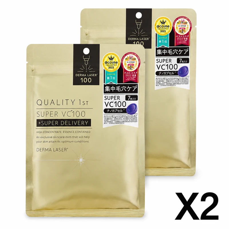 Quality 1st Derma Laser Super VC 100 Mask 7-Piece Japan Set of 2