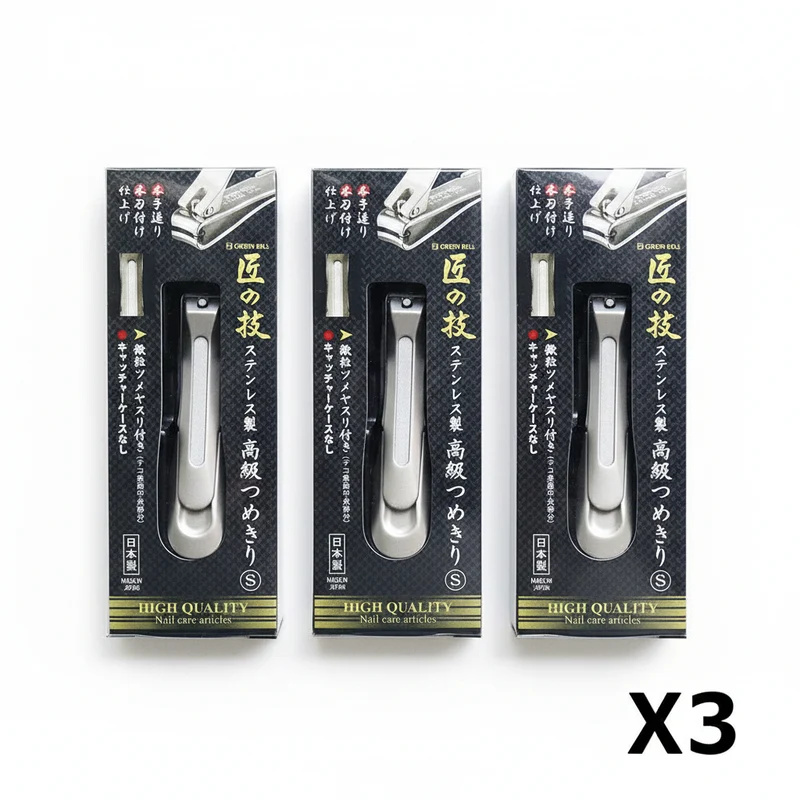 Green Bell Japan Takuminowaza Nails Small Steel Clipper 3-Pc Set