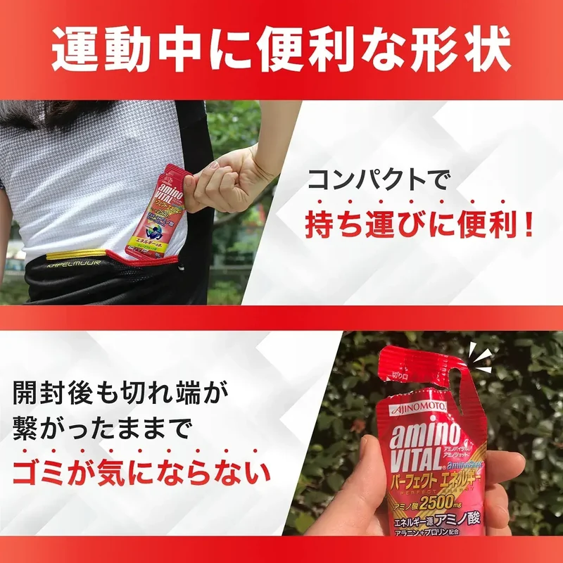 Ajinomoto Amino Vital Amino Shot Perfect Energy Gel 45 Grams (x 64) - Grapefruit Flavor