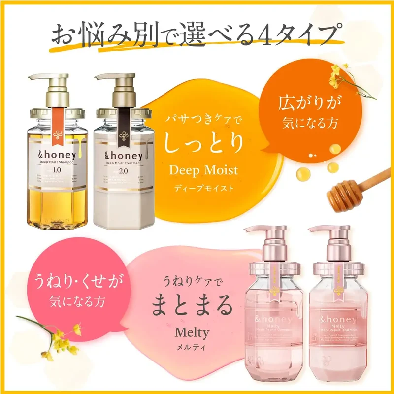 Japan Honey Melty Moist Repair Treatment 2.0 Curl Care 445g Trio