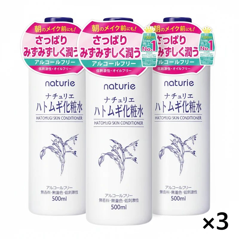 Hatomugi Skin Conditioner 500ml Japanese Skincare Triple Pack