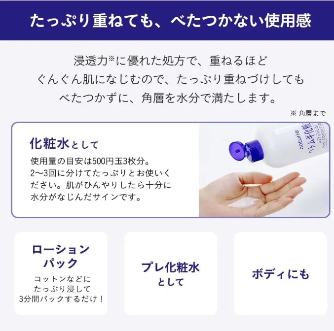 Hatomugi Skin Conditioner 500ml Japanese Skincare Triple Pack