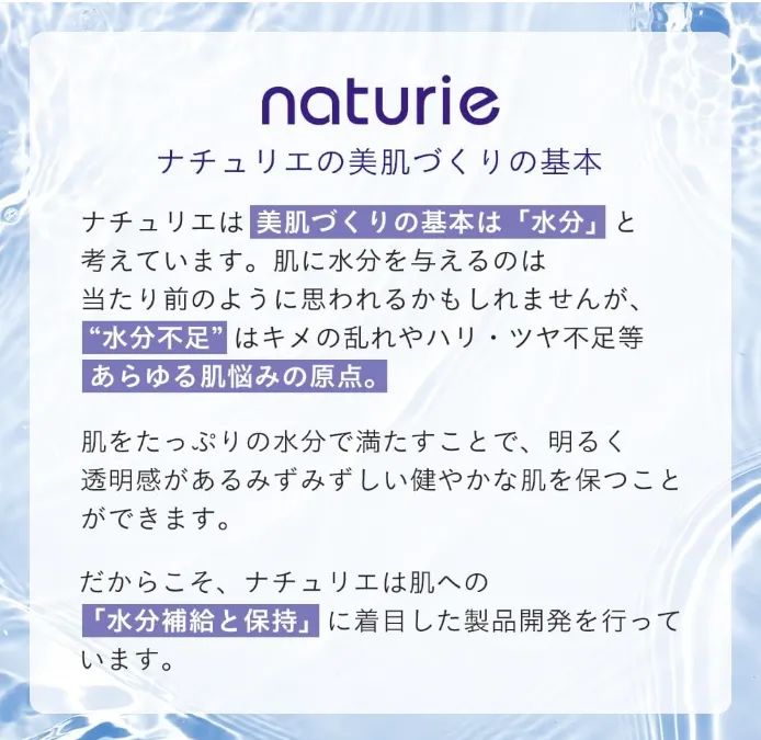 Hatomugi Skin Conditioner 500ml Japanese Skincare Triple Pack