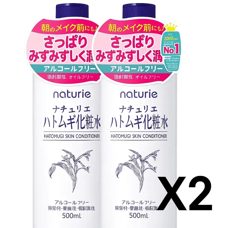 Hatomugi Skin Conditioner 500ml Japanese Skincare Duo Pack