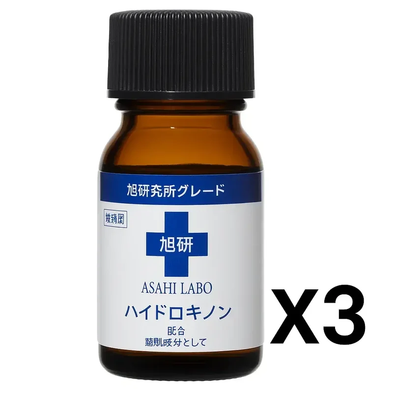 Asahi Research Institute Professional Hydroquinone 10g - Set of 3
