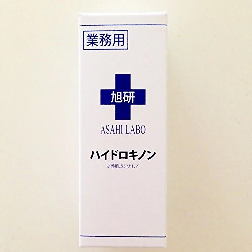 Asahi Research Institute Professional Hydroquinone 10g - Set of 3