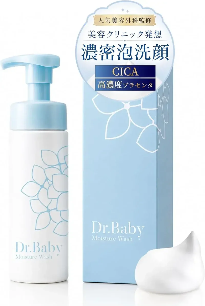 Dr Baby Moisture Wash Foaming Cleanser Hypoallergenic CICA 200ml