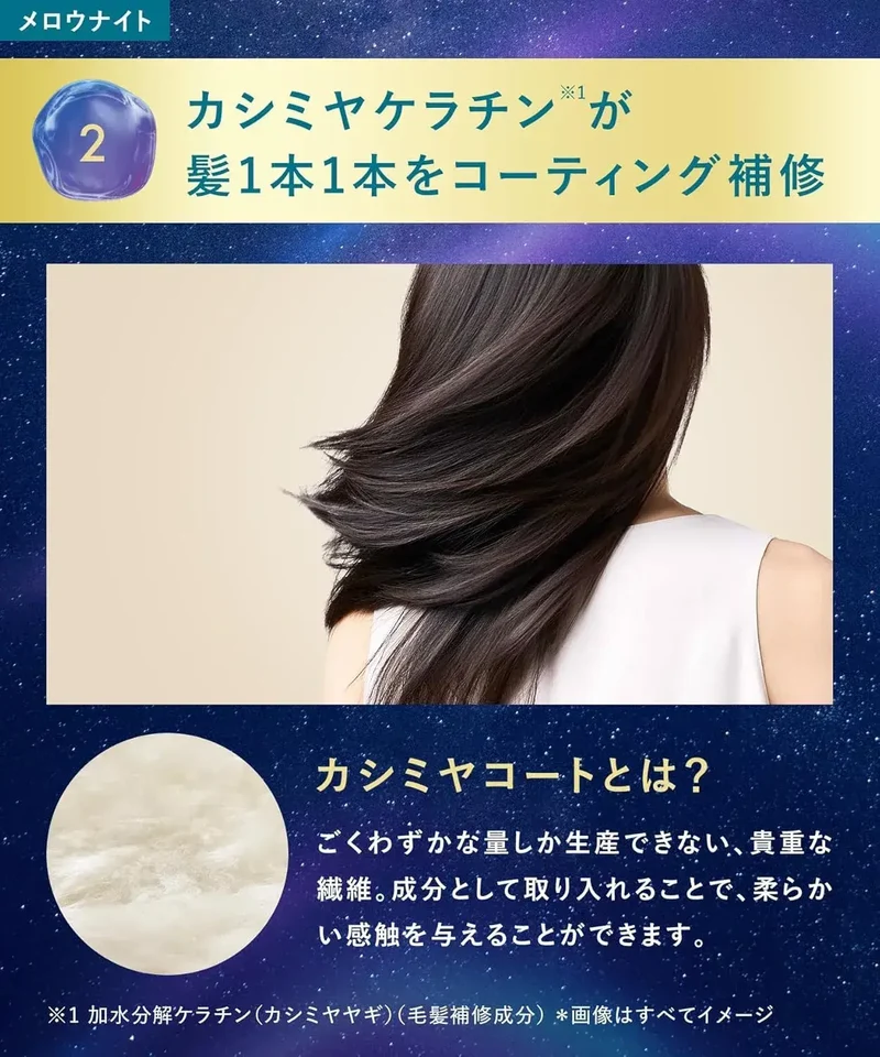 Yolu Yoru Hair Milk Mellow Night Repair for Damaged Hair Care
