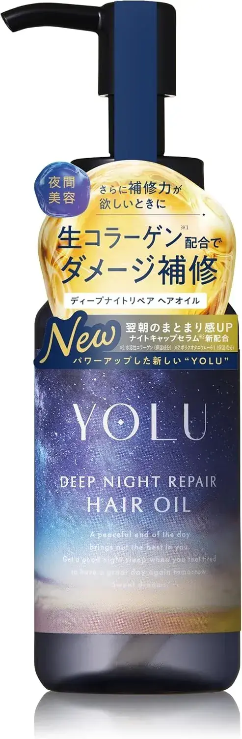 Yolu Yoru Hair Milk Mellow Night Repair for Damaged Hair Care