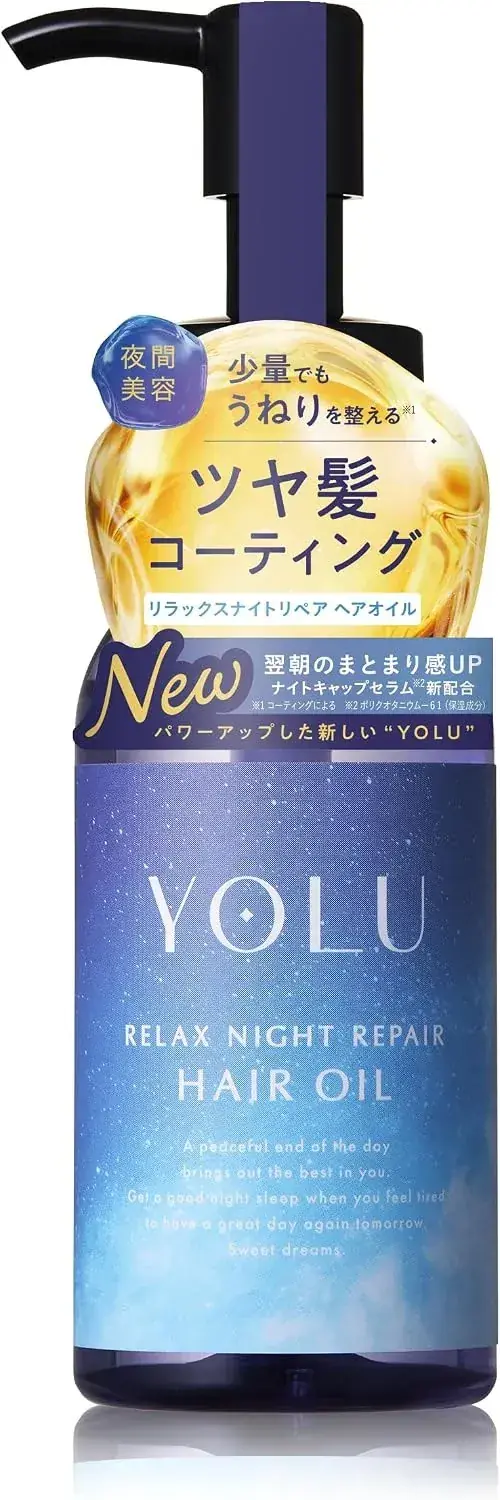 Yolu Yoru Hair Milk Mellow Night Repair for Damaged Hair Care