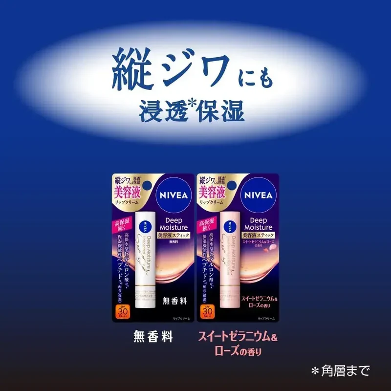 Nivea Deep Moisture Lip Serum Stick SPF 30 Unscented 10g UV Protection
