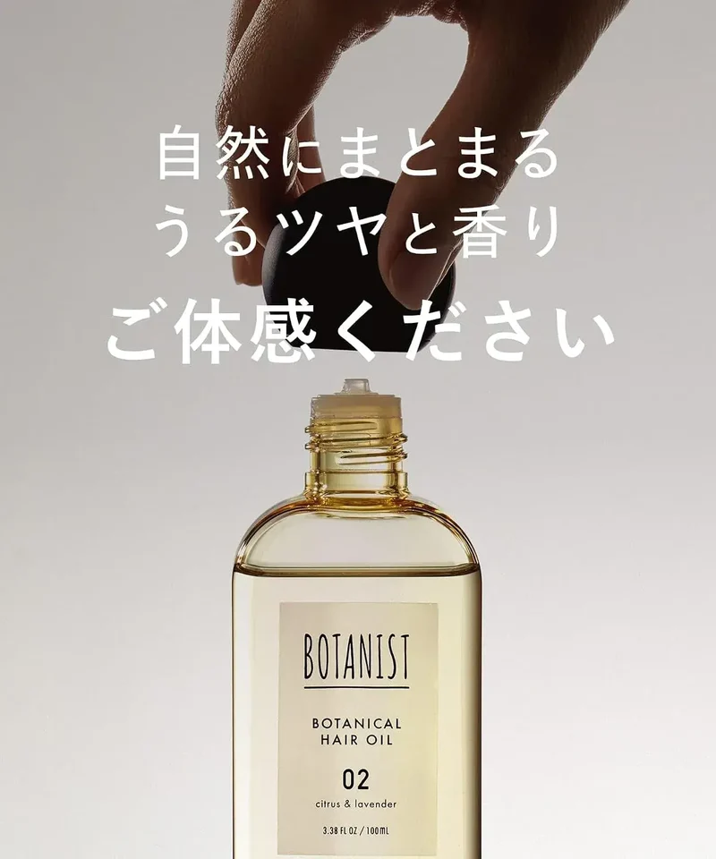 Botanist Hair Milk Smooth Hair Damage Repair Treatment 120ml