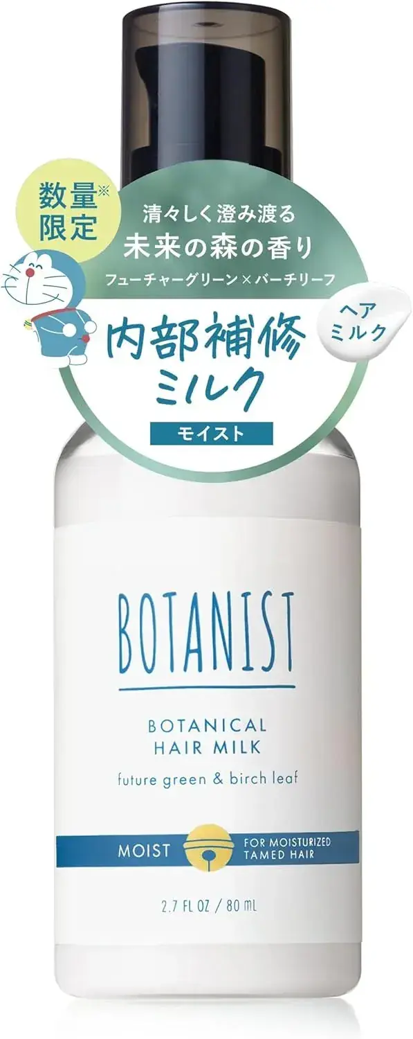 Botanist Hair Milk Smooth Hair Damage Repair Treatment 120ml