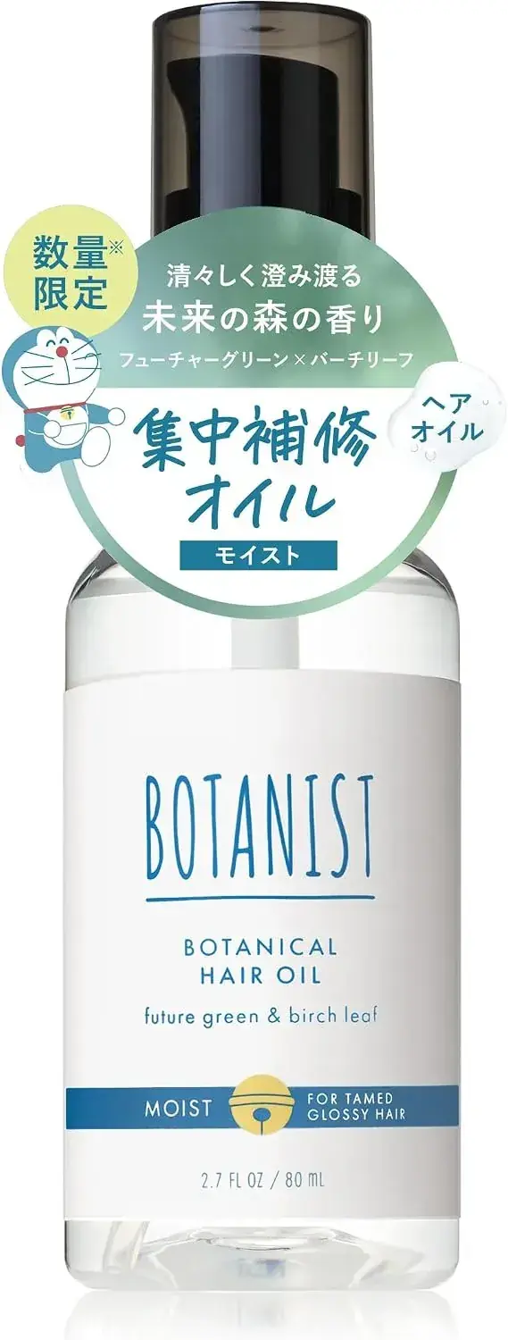Botanist Hair Milk Smooth Hair Damage Repair Treatment 120ml