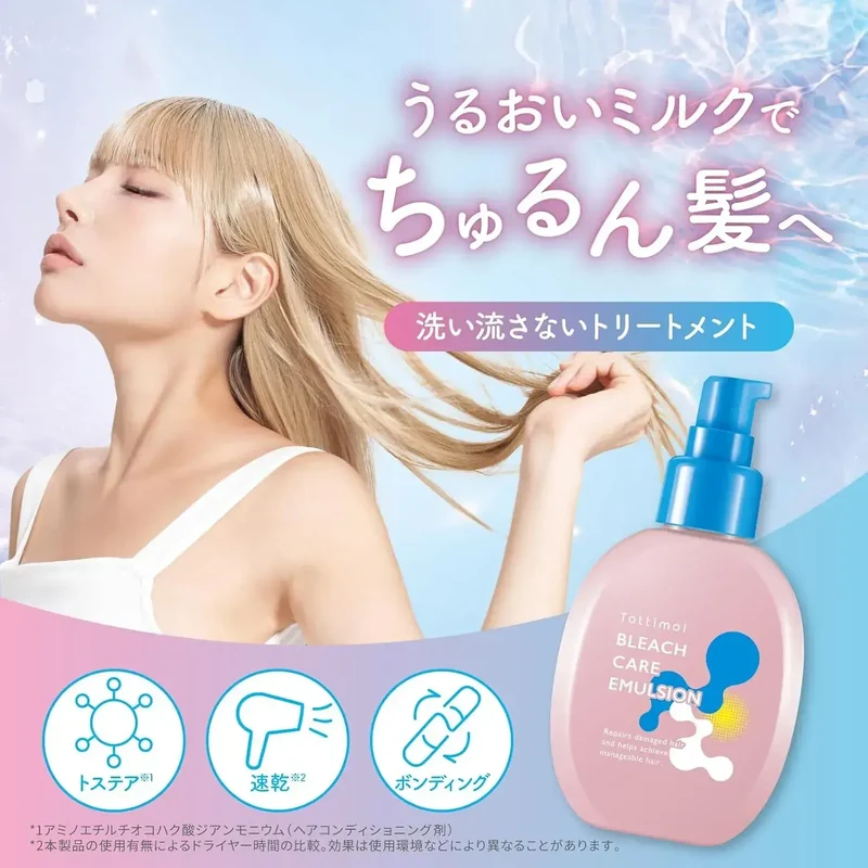 Tottimo Bleach Care Hair Milk Leave-In Emulsion Treatment 120ml