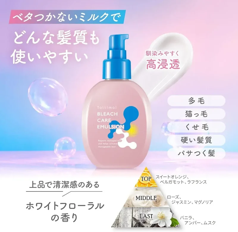 Tottimo Bleach Care Hair Milk Leave-In Emulsion Treatment 120ml