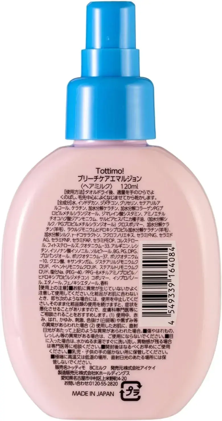Tottimo Bleach Care Hair Milk Leave-In Emulsion Treatment 120ml