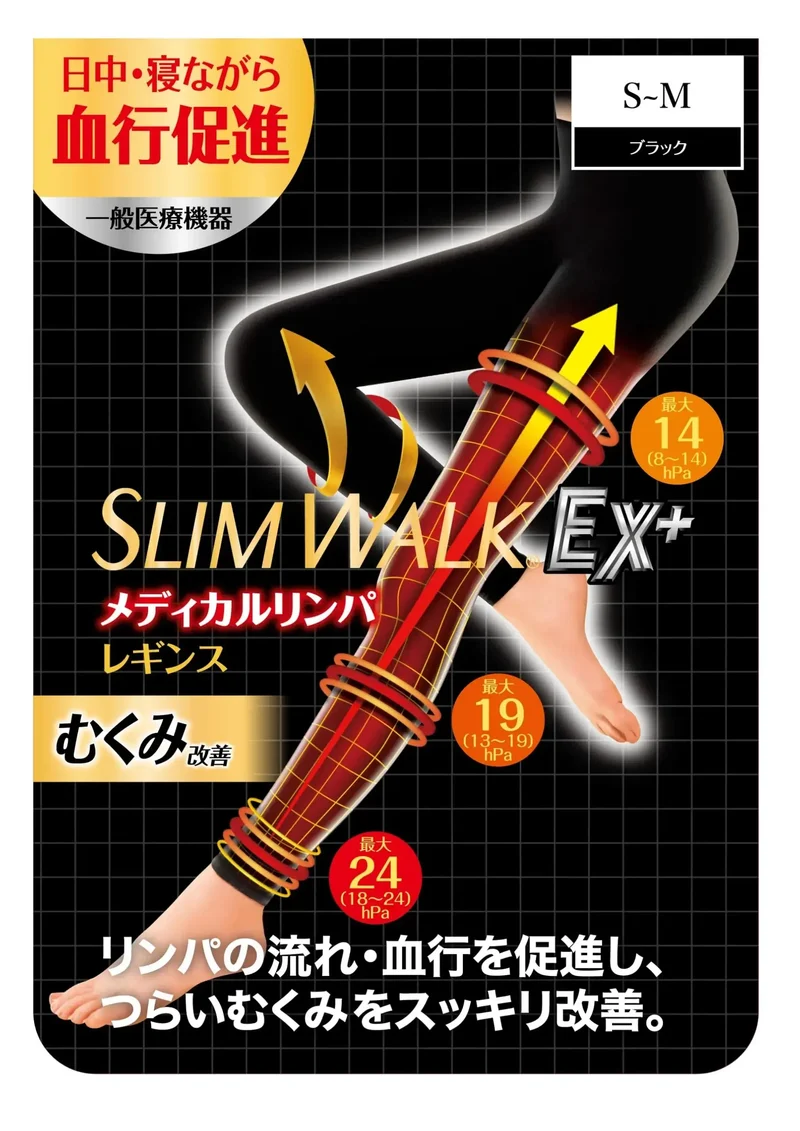 Slim Walk Medical Compression Socks for Leg Swelling & Sleeping