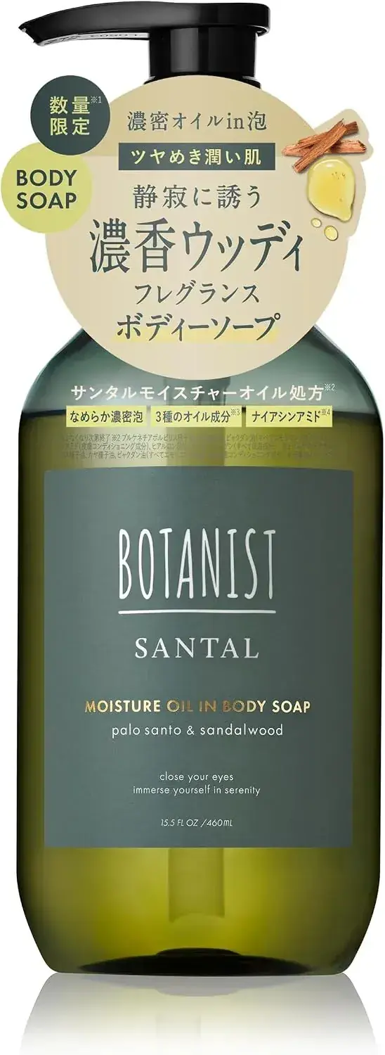 Botanist Santal Body Soap - Hydrating Liquid Body Wash, 18.8 oz