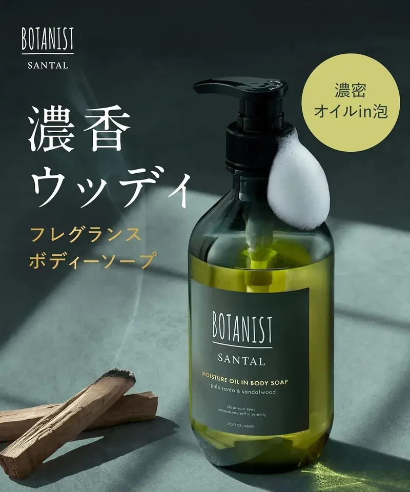 Botanist Santal Body Soap - Hydrating Liquid Body Wash, 18.8 oz