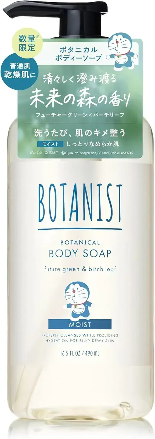 Botanist Santal Body Soap - Hydrating Liquid Body Wash, 18.8 oz