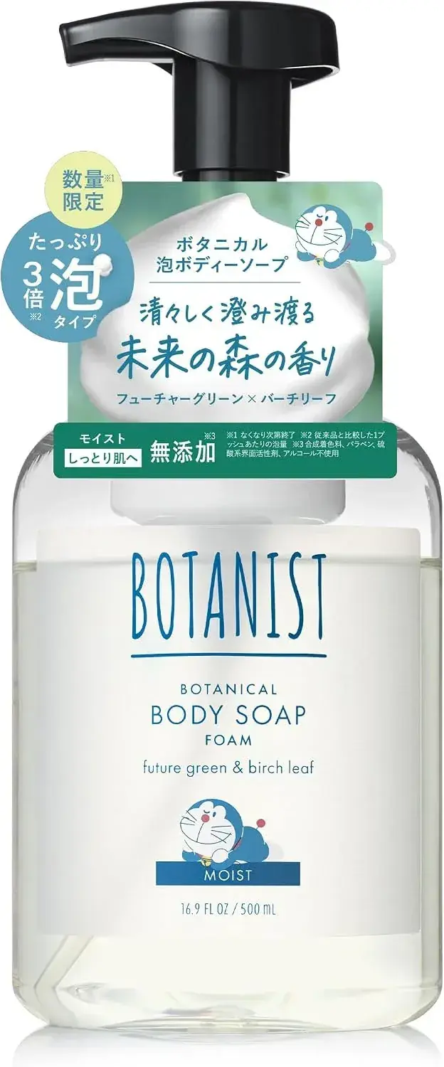 Botanist Santal Body Soap - Hydrating Liquid Body Wash, 18.8 oz