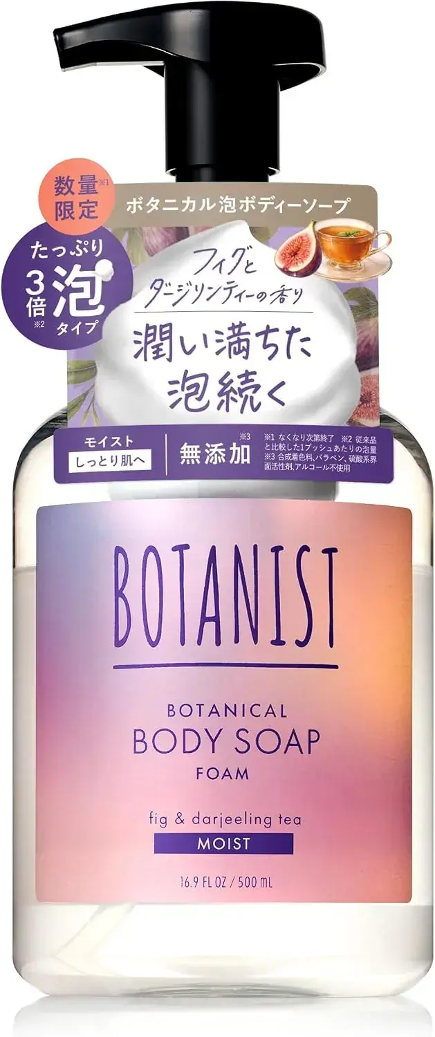 Botanist Santal Body Soap - Hydrating Liquid Body Wash, 18.8 oz