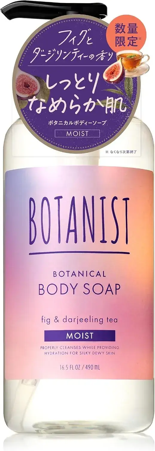Botanist Santal Body Soap - Hydrating Liquid Body Wash, 18.8 oz