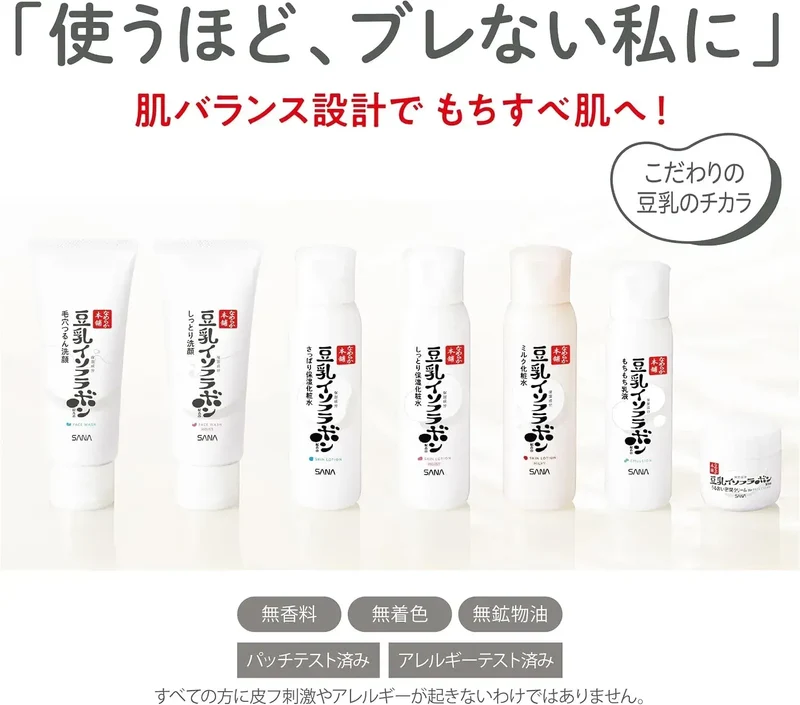 Nameraka Honpo Soy Milk Isoflavone Moisturizing Cream
