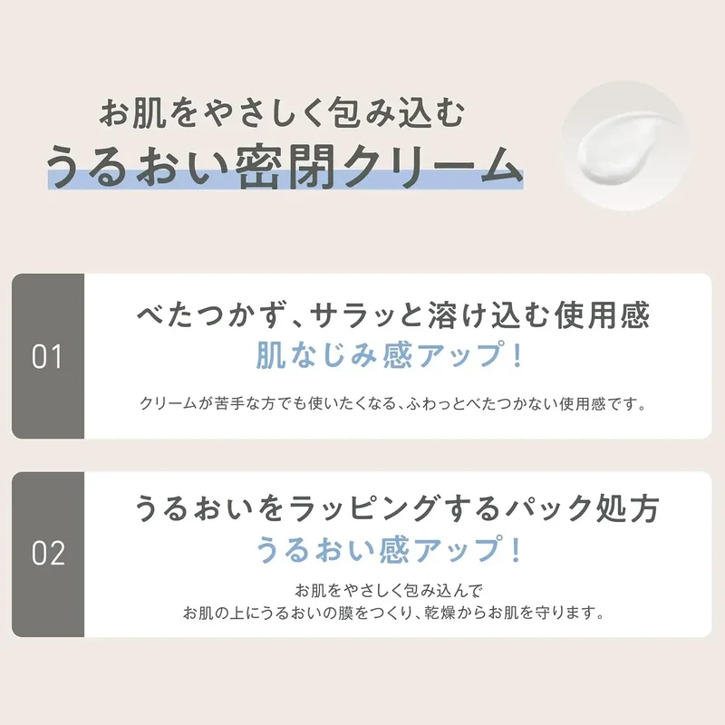 Nameraka Honpo Soy Milk Isoflavone Moisturizing Cream