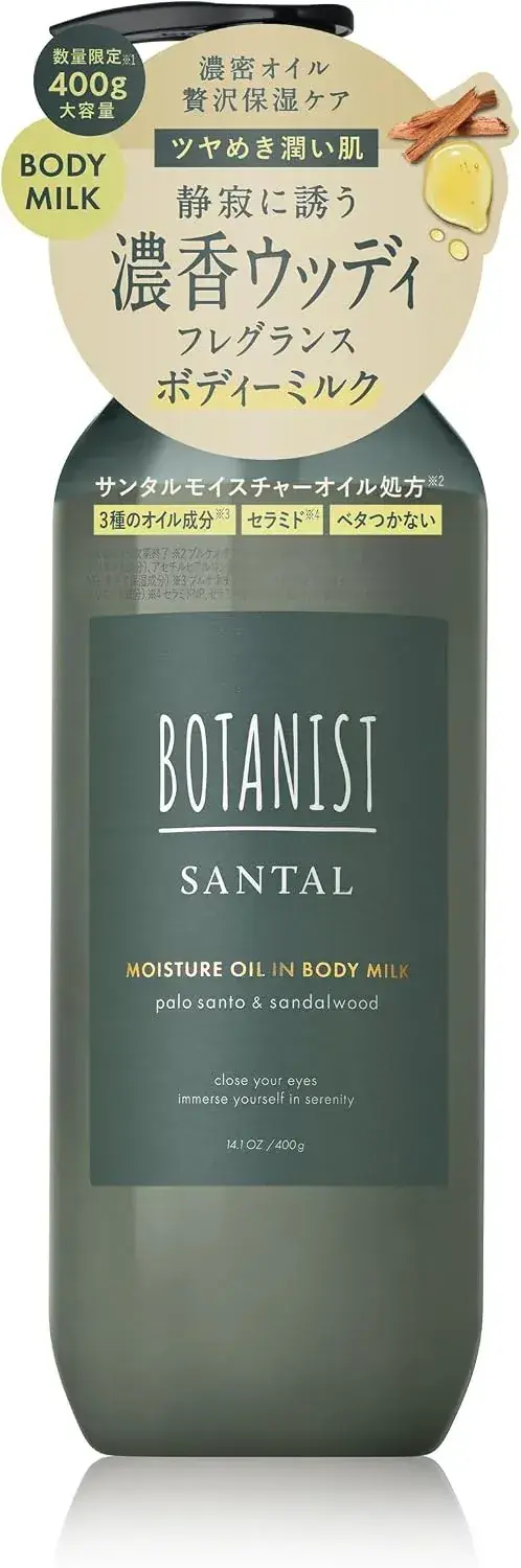 Botanist Santal Body Milk with Palo Santo and Sandalwood 400g