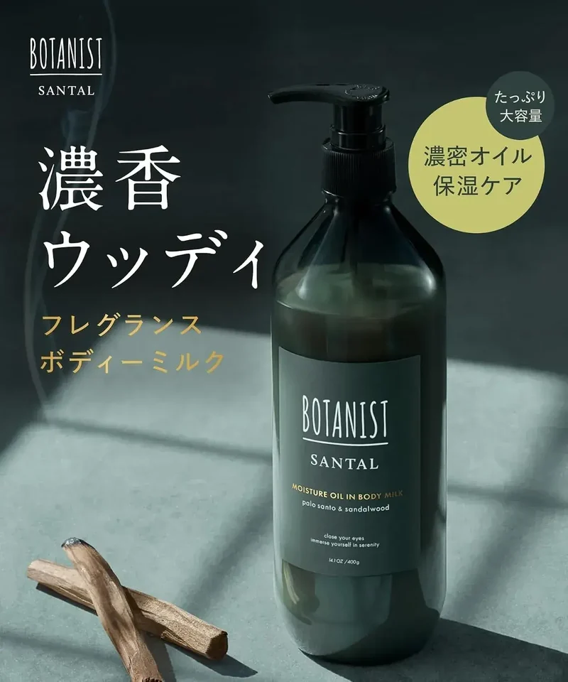 Botanist Santal Body Milk with Palo Santo and Sandalwood 400g