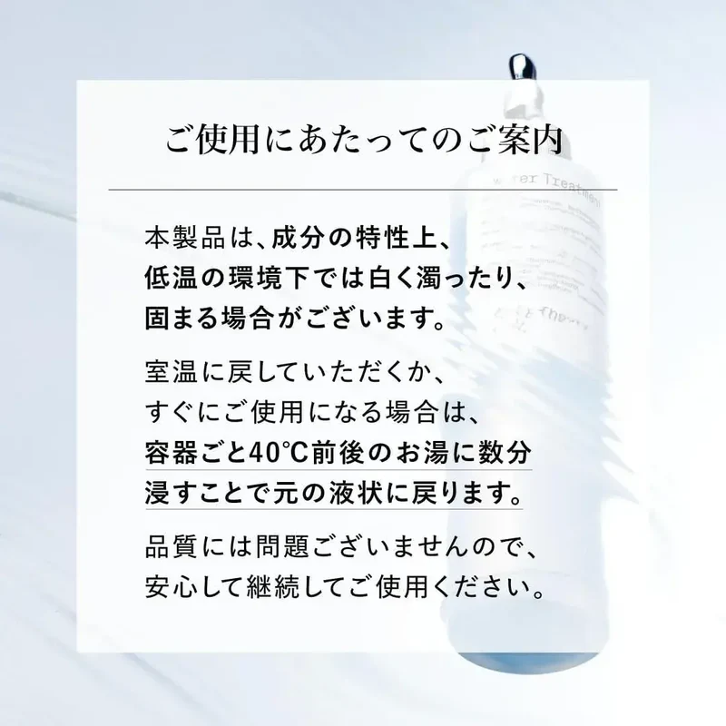 Hair Theory Lab Serum in Water Hair Treatment to Manage Dryness