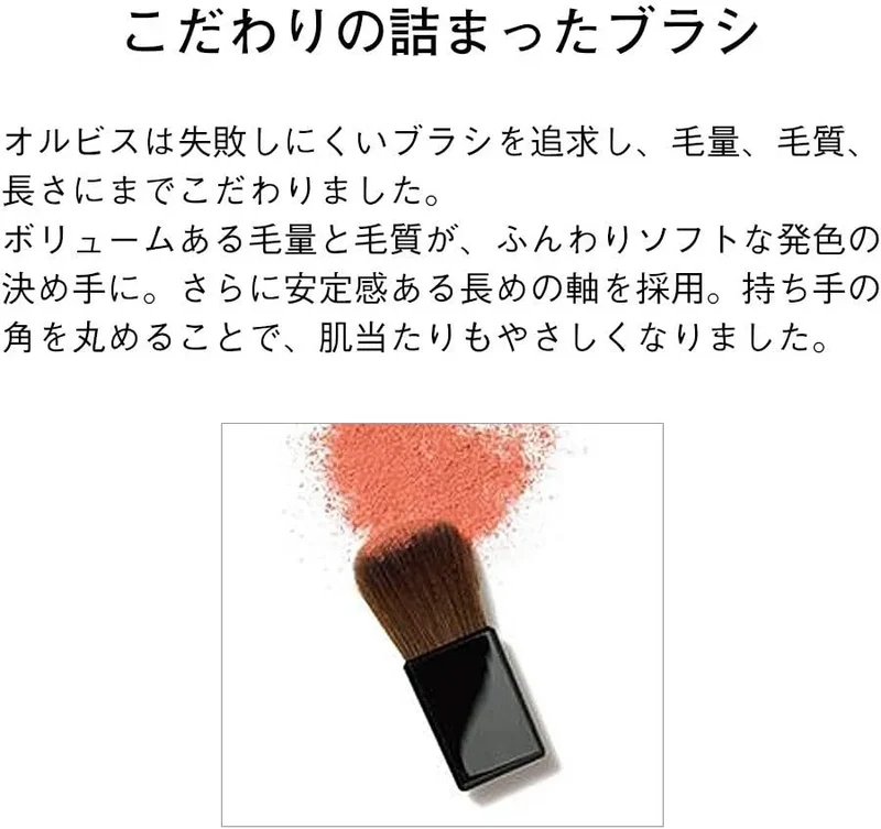 ORBIS Natural Fit Cheek Rose Fragrance-Free Powder Blush with Brush