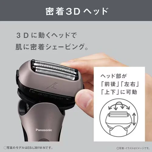 Panasonic ES-L361D S Lamdash 3 Blade Mens Shaver Champagne Silver AC100～240V