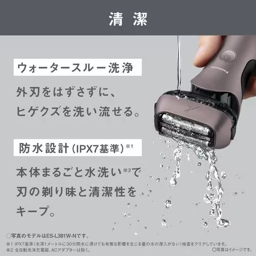 Panasonic ES-L361D S Lamdash 3 Blade Mens Shaver Champagne Silver AC100～240V