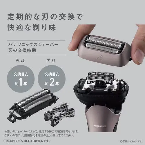 Panasonic ES-L361D S Lamdash 3 Blade Mens Shaver Champagne Silver AC100～240V