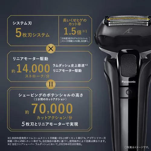 Panasonic ES LV5W K Lamdash PRO 5 Blade Electric Shaver Black AC100〜240V
