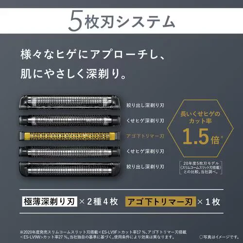 Panasonic ES LV5W K Lamdash PRO 5 Blade Electric Shaver Black AC100〜240V