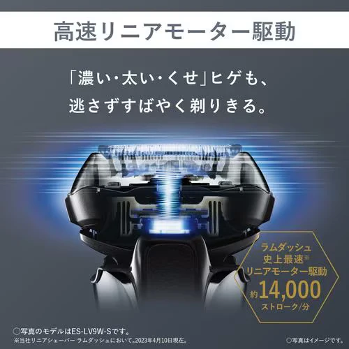 Panasonic ES LV5W K Lamdash PRO 5 Blade Electric Shaver Black AC100〜240V