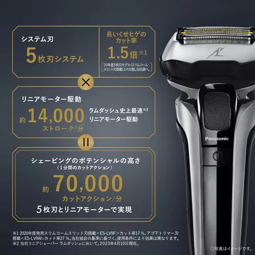 Panasonic ES LV5J S Lamdash PRO 5 Blade Electric Shaver Silver AC100〜240V