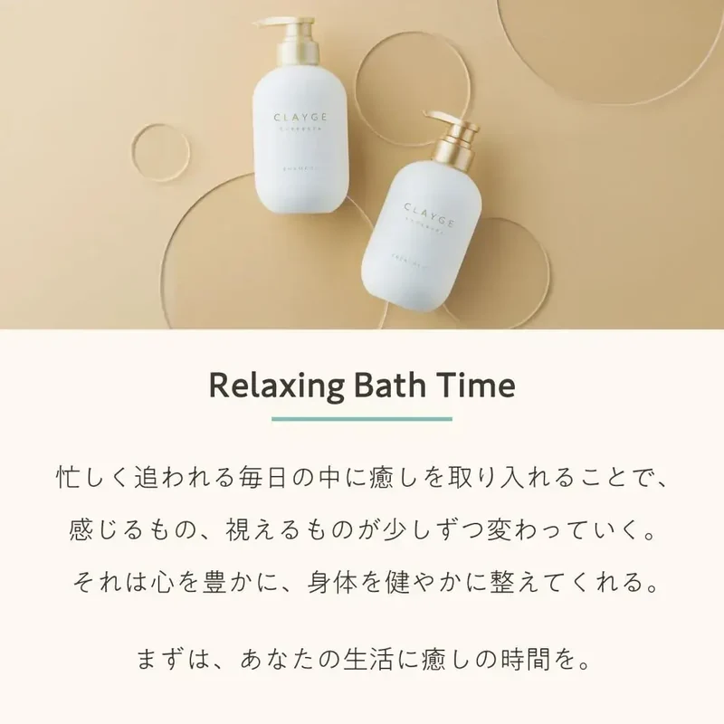 Clayge Silky Smooth Shampoo Treatment Floral Musk Scent 500ML