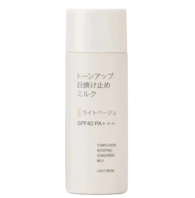 Muji Tone Up Sunscreen Milk SPF40 PA+++ Lotion 1.8 oz Light Beige
