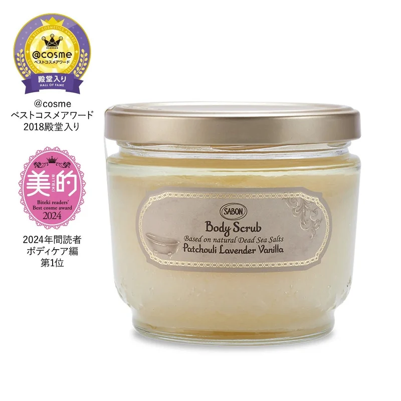 SABON Body Scrub Patchouli Lavender Vanilla 600g