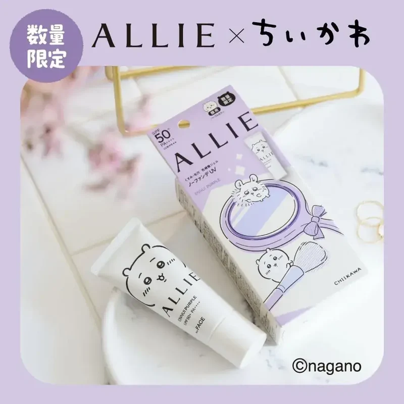 Allie Chrono Beauty Day Color Tuning UV Sunscreen SPF50+ 40g
