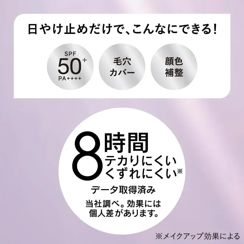 Allie Chrono Beauty Day Color Tuning UV Sunscreen SPF50+ 40g